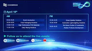 CHINAPLAS 2025 | CHAMBROAD Technical Seminar
