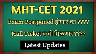 MHT-CET 2021 Updates | Hall Ticket ????