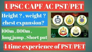CAPF AC Physical test full details. CAPF AC 2022 PST/PET/MST explained by 4 times experienced person