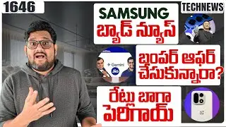 Tech News 1646 ⚡ OnePlus 15 Price😱 Samsung Bad News 😱 Jio Offer 😱 iQOO 15 🔥 Find X9 🔥 Apple Big News