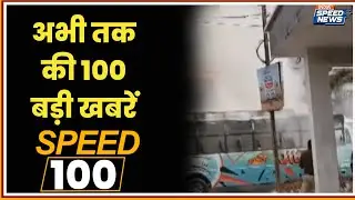 Ujjain Police Flag March | PM Modi Tamil Nadu Visit | Weather Updates | Gold-Silver Rate | India TV