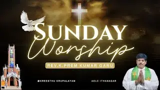 Sunday Service || ఆదివారం ఆరాధన|| 25-01-2026 || A.E.L.C. ITHANAGAR