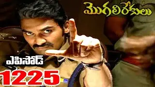 Episode 1225 | MogaliRekulu Telugu Daily Serial | Srikanth Entertainments | Loud Speaker