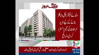 IMF rejects tax concessions on EVs as Pakistan seeks climate financing.