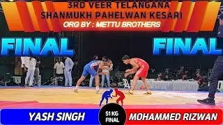 YASH SINGH (B) VS MOHAMMED RIZWAN (R) - 51 KG FINAL - 3RD VEER TELANGANA KESARI 2025