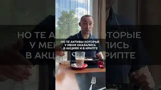 Инвестировать в физическое золото - не самая лучшая идея. Объясняю варианты лучше
