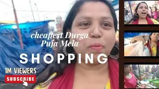  Durga Puja Mela Shopping 2025 | Cheapest Deals & Budget Finds! 🛍️