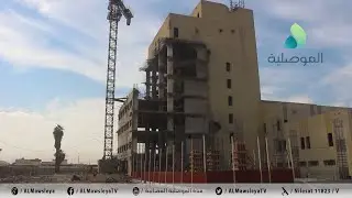مدته 720 يوما.. وصول نسبة الانجاز في مشروع اعادة اعمار مستشفى السلام بالموصل 10%