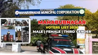 👉 Mahabubnagar Voters List 2026Male | Female | Third Gender