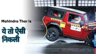MAHINDRA THAR 2020 CRASH TEST REPORT