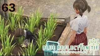 Blue Reflection: Second Light - Walkthrough Part 63: Quality Time with Friends
