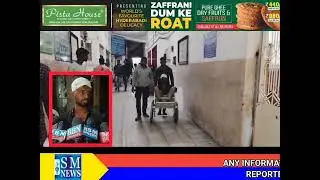 QATILANA HAMLE MEI NAUJAWAN ZAKHMI #REIN_BAZAR PS LIMITS #Hyderabad.#SM#NEWS..