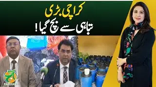 Karachi Disaster Averted | Major Threat Prevented | Safety Update - Aaj Pakistan