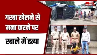 Navi Mumbai police makes arrest in Navratri murder case