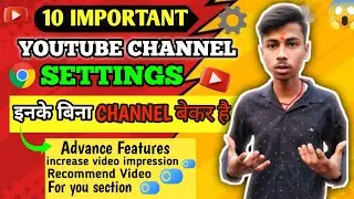 Chrome ki 10 Settings Se YouTube Channel Boost 🔥 ‼️New Channel Dead = Crome Settings Try This 😱