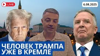 КОМУ МОЖНО ТОРГОВАТЬ С РФ