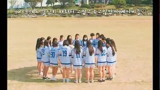 [충주예성여자중학교 3학년 1반] 교실에서찾은희망