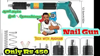 ஆணி அடிக்க புது கருவி வந்தாச்சு இனி சுலபமா நீங்களும் use பண்ணலாம் Nail gun unboxing video #nailgun 