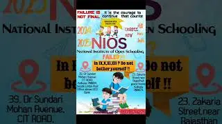 Nios admission