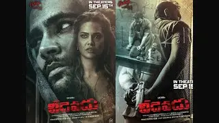 Sachin Joshi's 