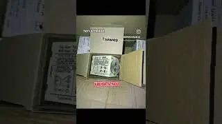 Реле задержки времени для Мороженого аппарата Фригомат #запчасти #фризер #ремонтхолодильников