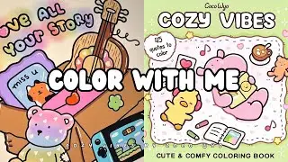 🎨✨ASMR Color with Me | No Music, No Talking | Digital on iPad | Cozy Vibes by Coco Wyo