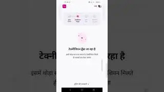Wiom Internet Full sacchai #shortsfeed #funny #wiom