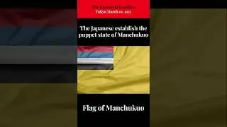 The Japanese establish the puppet state of Manchukuo | Tokyo March 01, 1932 #shorts