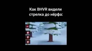 Стрелок. #dbd #shorts #memes #дбд
