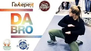 Judge Showcase | Пунча - Анастасия Полякова (Москва) | Фестиваль 