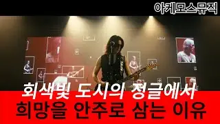 고독한잔