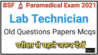BSF LAB TECHNICIAN EXAM OLD QUESTION PAPER MCQS PART 2