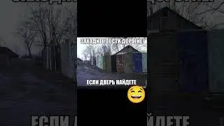 #бабки #смех #анекдот #доктор #мужжена#funny #fun #memes #funnyvideo
