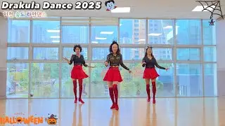Drakula Dance 2025 Demo (Halloween Edition)/ 드라큘라 댄스2025 라인댄스/High Beginner/ Halloween/ 할로윈/ 송도 라인댄스