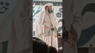 Hazrat Maulana Hafiz hamdullah   Sahab Jamiat ulama Isalam Pakistan Maulana fazlur Rahman 