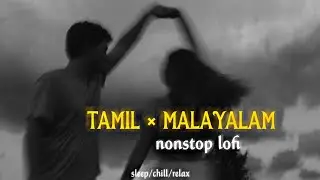 Tamil &times; Malayalam Lofisongs~malayalamcover songs ~ tamil cover songs malayalam lofi.tamil lofi