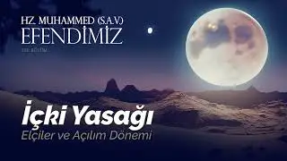 İ&ccedil;ki Yasağı Neden Koyuldu? I Hz. Muhammed(sas) Efendimiz I Radyo Tiyatrosu I 138. B&ouml;l&uuml;m