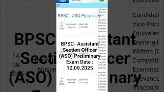 BPSC- ASO (Adv. No. 37/2025) Pre Exam date update