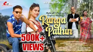 Ranga Pathin | New Hajong Official Video Song 2026 | Biswanath Hajong | Krishna Hajong | 4K Video