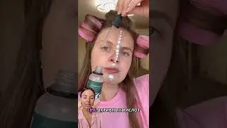 Пилинг от акне Cosmeya арт.  #WW139077 WB #скинке #acnecare #glowup #чистаякожа