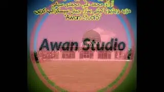 Ishq Tera Na Agar Mera Masiha Hota (Sufi Mohammad Ali Saifi)