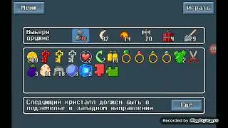 Прохождение Retro World 5-3 Подземелье с светлячками