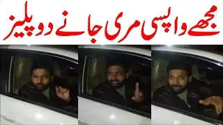 Murree Sanowfall 2022 Another Video Viral | Trending Nasim