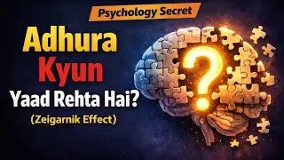 Zeigarnik Effect : Why the mind remembers what is incomplete