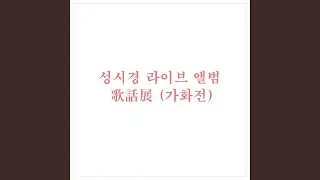 차마