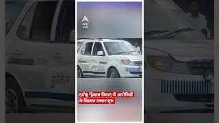 दमोह हिजाब विवाद में आरोपियों के खिलाफ Action शुरू | ABP News | Hindi News | Top News