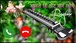 #rings Ringtone music ||2025|| beautiful rings #ringtone ||#ring||#2025 phone call #sumanrox09