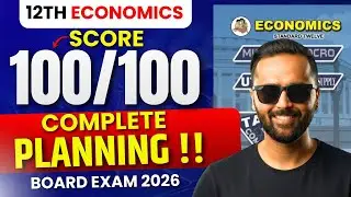 12th Economics Complete Planning Score 100/100 | Maharashtra Board Exam 2026