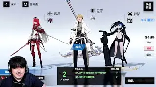 【PGR CN】Babel with A Rank is peak combat
