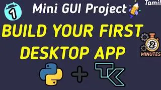 Build Your First Desktop App in 2 Minutes using Python Tkinter | Mini GUI Project #1